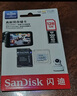 闪迪（SanDisk）128GB TF（MicroSD）4K内存卡 行车记录仪 监控摄像头专用 10,000小时录制 重复读写高耐用存储卡 实拍图