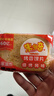 米多奇烤馍片1.26kg整箱 休闲零食 充饥馒头片早餐代餐饼干 实拍图