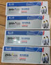 格之格202a硒鼓适用惠普m281fdw硒鼓hp m254dw m254nw m281fdn m280nw打印机墨粉盒带芯片四色套装cf500a硒鼓 实拍图