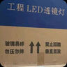 天蝸集成吊顶灯600x600led平板灯6060嵌入式矿棉板石膏板面板灯扣板灯 88w超亮款（600*600）双驱 实拍图