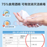 京东京造 75%酒精湿巾10片*10包 消毒湿巾纸 杀菌湿纸巾杀菌率99.9% 实拍图