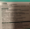 超威贝贝健电热蚊香液家用灭蚊器无香驱蚊液防蚊液补充液3瓶1加热器 实拍图