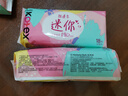 高洁丝【自有工厂】少女肌190mm18片日用超薄绵柔迷你护翼型护垫卫生巾 实拍图