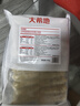 大希地火山石烤肠2032g(原味/黑椒各20根) 早餐肉香火腿肠空气炸锅食材 实拍图
