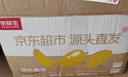 京鲜生 海南金煌芒 大果净重8.5斤装 单果400g-600g 生鲜水果源头直发 实拍图