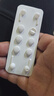 [希爱力]他达拉非片 5mg*28片+[必利劲]盐酸达泊西汀片 30mg*6片 实拍图