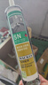 瓦克（WACKER）SN防霉玻璃胶厨卫中性水槽马桶防水密封胶封边美容胶结构胶瓷白 实拍图