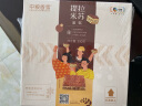 中粮香雪 提拉米苏蛋糕动物奶油 聚会休闲下午茶网红糕点生日蛋糕990g 实拍图