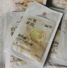 同仁堂抗皱面膜抗皱紧致去除皱纹补水保湿淡纹提拉肌肤紧致面膜20片 实拍图