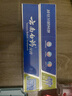 云南白药【采销推荐】经典薄荷护龈牙膏套装 清新口气改善牙龈问题210g*2 实拍图