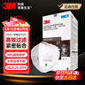 3m口罩n95口罩防尘 防甲流飞沫防雾霾防PM2.5防工业粉尘颗粒物花粉头戴式 9502+ 50只双片盒装 实拍图
