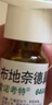 【进口原研药】雷诺考特布地奈德鼻喷雾剂64μg*120喷鼻炎喷剂鼻炎专用药喷雾强效抗敏布地奈德雾化吸入混悬液鼻塞治过敏性鼻炎流鼻涕打喷嚏 实拍图