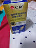仁和 牡蛎精华片精氨酸锌硒多维补肾阳壮男性房事特硬用品 1瓶 实拍图