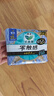 乐而雅花王【老爸抽检】零触感夜用卫生巾组合35cm3包共24片超薄囤货 实拍图