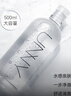 悠宜（unny club）卸妆水套装500ml*2眼唇卸妆液温和深层清洁敏感肌可用护肤品送礼 实拍图