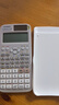 Casio 卡西欧FX-991CNX中文版科学函数计算器初高中大学考研物理化学竞赛高考适用 老款FX-991CN X灰色+四件套 实拍图