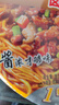 统一 方便面 干拌面酱拌面 速食面夜宵 袋面 整箱装 卤肉酱拌面6碗 实拍图