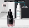 玉兰油（OLAY）淡斑小白瓶淡纹黑管面部精华液护肤品套装生日礼物送女友 实拍图