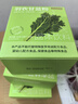 京东京造 羽衣甘蓝粉 青汁搭配燕麦片麸皮膳食纤维代餐90g（3g*30条） 实拍图