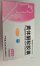 [琪宁] 黄体酮软胶囊0.1g*30粒/盒 实拍图
