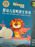禾泱泱婴幼儿嫩碎面原味160g 麦分龄含钙铁锌宝宝辅食面条6月+ 实拍图