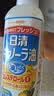 日清 菜籽油 日本原装进口食用油1kg 低芥酸菜籽油植物油健康芥花籽油 菜籽油1kg*3瓶 实拍图