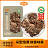 金唐有机灰树花130g/盒 舞茸灰树菇菌菇干货 炒菜煲汤食材 实拍图
