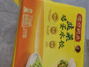 湾仔码头素水饺韭菜鸡蛋饺子1200g72只 早餐 生鲜速食速冻饺子 实拍图