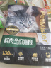 佩玛思特 猫粮高鲜肉功能性低敏无谷后生元肠道呵护全价通用猫粮1.5kg 实拍图