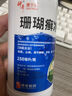 【原研药】神奇 珊瑚癣净 250mI*2瓶 治脚气药止痒脱皮烂脚丫真菌感染自营脚气非喷剂脚癣膏脚臭泡脚专用药包 实拍图