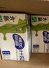 蒙牛【18天新鲜直达】低脂高钙牛奶250ml*24健身伴侣  送礼盒装 实拍图