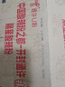 【京东快递】四川风味清真非油炸100%纯红薯通许酸辣粉方便速食 酸辣粉1桶*130g尝鲜装 实拍图