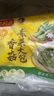 湾仔码头香菇素菜大包390g*3袋 18只素包子早餐包子速食半成品 实拍图