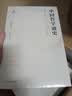 中国哲学通史·魏晋南北朝卷 实拍图
