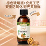 秋田满满 有机亚麻籽油62ml 食用油_享6个月以上婴儿宝宝辅食食谱 实拍图