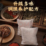 俞兆林泡脚药包艾叶艾草泡脚足浴泡澡包男女通用10包减肥瘦肚子燃脂祛湿 实拍图