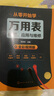 从零开始学万用表检测、应用与维修 实拍图