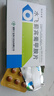 [协力甘宝] 水飞蓟宾葡甲胺片50mg*48片/盒 实拍图