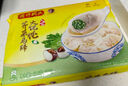 湾仔码头上汤小云吞三鲜600g75只馄饨早餐夜宵速食冷冻食品混沌 实拍图