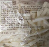 辛普劳太阳谷系列1/4细薯条 4斤 冷冻薯条 早餐 油炸小吃 家庭装薯条 实拍图