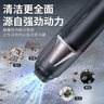 嘉柏兰车载吸尘器大吸力便携式大功率手持无线车家两用汽车吸尘器充气泵 实拍图