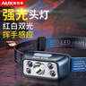 奥克斯（AUX）强光头灯头戴式户外工业作业照明灯矿灯充电超亮感应超长续航户外钓鱼夜钓手电筒 实拍图