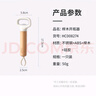 美丽雅开瓶器啤酒鸡尾酒起子神器 多功能挂绳收纳启瓶器 实拍图