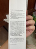 瑷尔博士三重氨基酸洗面奶洁颜蜜深层清洁温和保湿120ml*3 实拍图