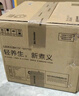 九阳（Joyoung）0胶水养生壶玻璃花茶壶可拆卸茶篮 定制12大功能 煮茶器电热烧水壶1.5L WY155 实拍图