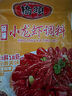 桥头脆嫩小叶酸菜鱼调料410g酸爽味微辣酸菜鱼 牛蛙调料鱼调料调味品 实拍图