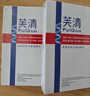 芙清医用敷料面膜型2盒经典膜械字祛痘凉茶敷料改善痤疮皮炎湿疹术后 实拍图