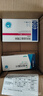 齐鲁 美达信 阿托伐他汀钙片20mg*14片/盒 实拍图