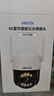 XKBOX4g摄像头室户外终身免充值流量家用监控器360度无死角带夜视全景旋转云台户外家用手机远程 实拍图
