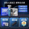 SCHNEIDER法国品牌剃须刀电动刮胡刀智能全身水洗充电式胡须刀旅行便携男士父亲节礼物实用送爸爸男朋友老公 实拍图